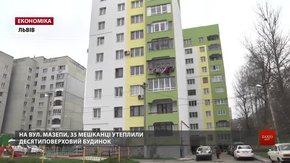 Львів’яни можуть утеплити свій дім за міською програмою