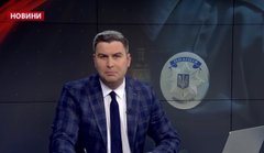 Головні новини Львова за 22 листопада