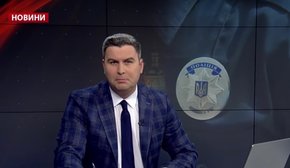 Головні новини Львова за 22 листопада