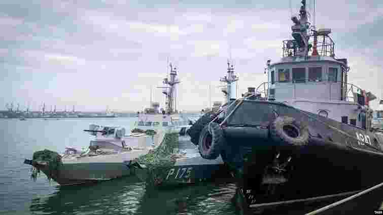 Захоплені Росією військові кораблі повернуть на службу після ремонту