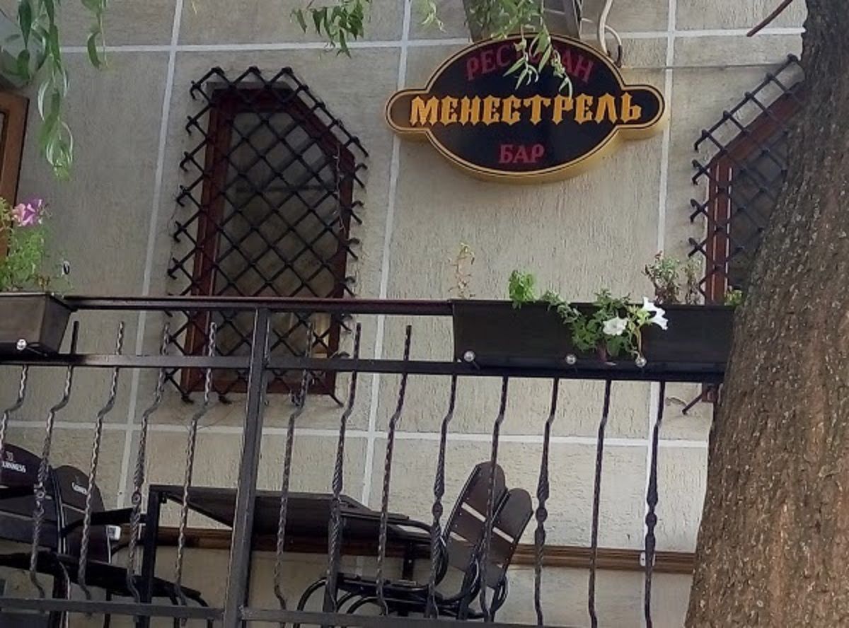 11 відвідувачів львівського ресторану «Менестрель» потрапили до інфекційної лікарні