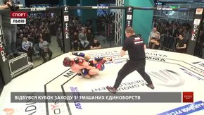 У Львові відбувся масштабний Кубок Заходу зі змішаних єдиноборств пам’яті Ігоря Слюсарчука