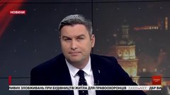 Головні новини Львова за 26 листопада