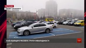 РАГУlive. Випуск за 26 листопада