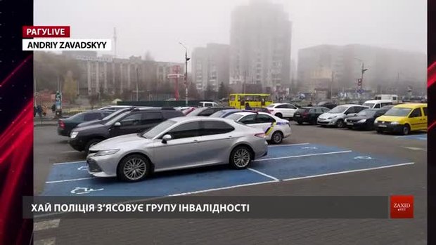 РАГУlive. Випуск за 26 листопада