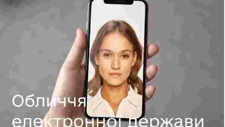 Українка з польського модельного агентства стала обличчям «держави в смартфоні»