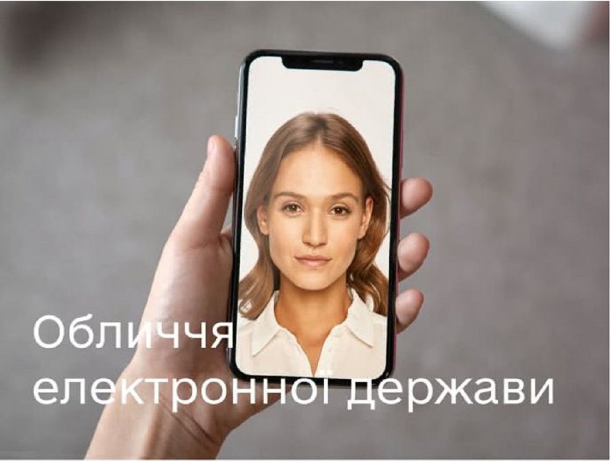 Українка з польського модельного агентства стала обличчям «держави в смартфоні»