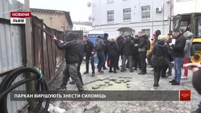 В одному з львівських дворів під час примусового знесення паркана відбулася бійка