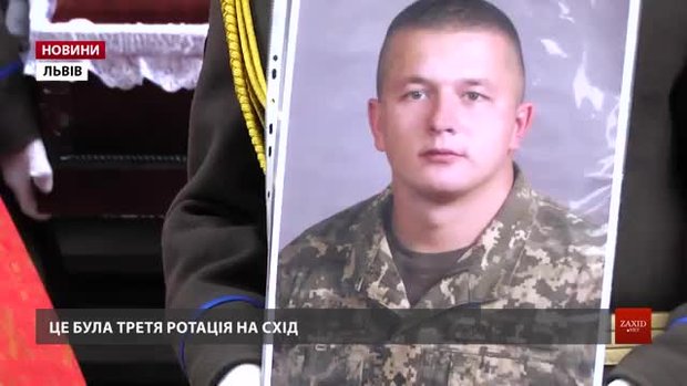 У Львові попрощались із 24-річним бійцем Богданом Шацьким