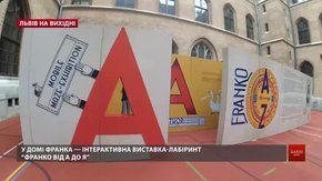 Культурні події у Львові на вихідні 29 листопада-1 грудня