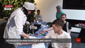 Львів’ян просять стати донорами на другому Red Brunch’і