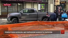 РАГУlive. Випуск за 29 листопада