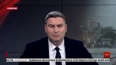 Головні новини Львова за 29 листопада