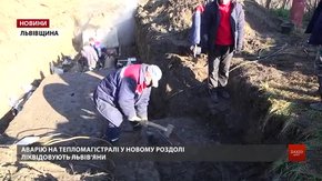 Львівські тепловики допомагають ліквідовувати прориви у Новому Роздолі