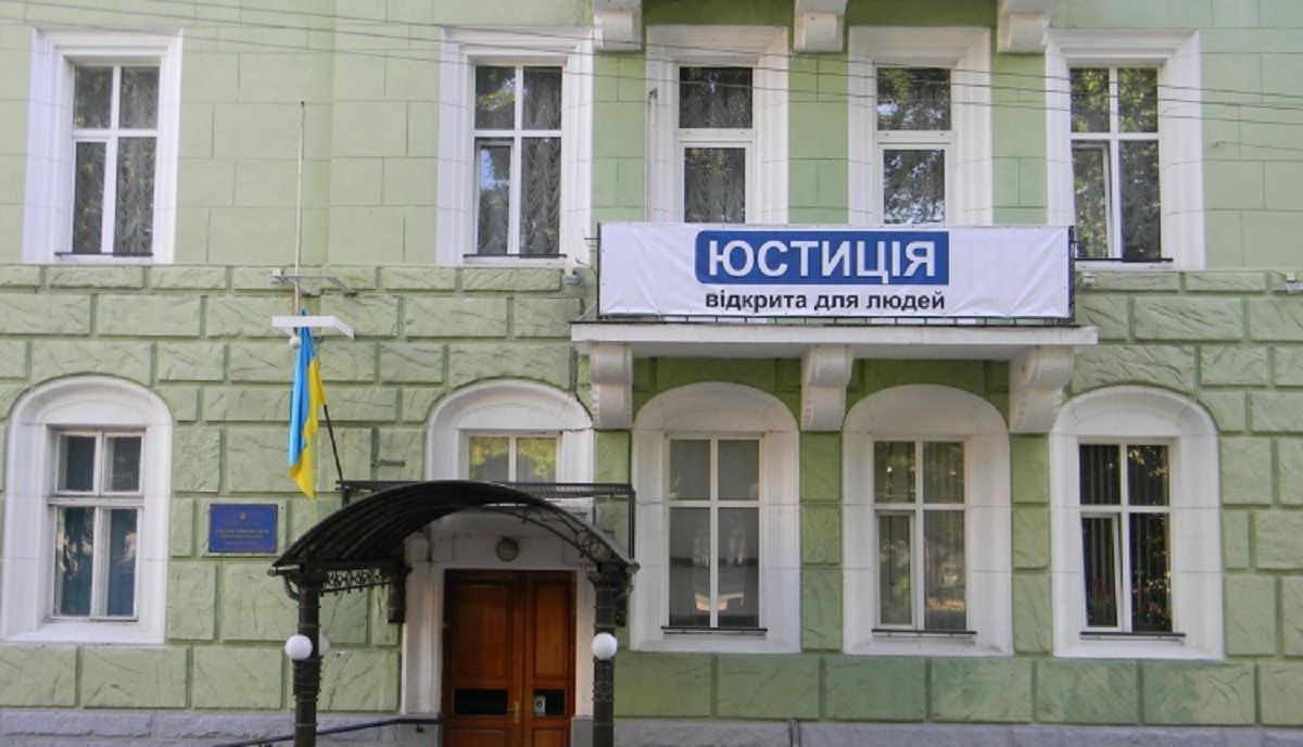 Начальника львівської юстиції не змогли обрати з-поміж 21 претендента