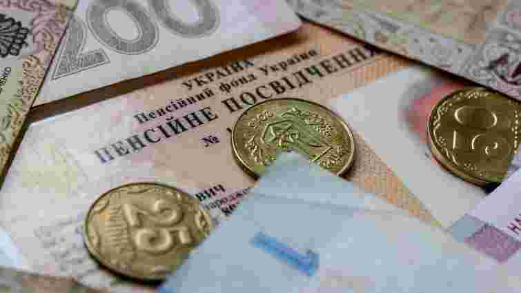 Мінімальна пенсія в Україні зросла до 1638 грн в місяць