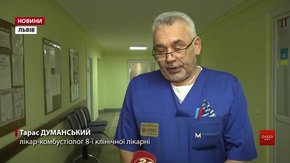 У львівській лікарні – перший пацієнт з переохолодженням