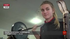 Львівська «Галичанка» здобула 3 перемоги із 3 можливих у стартовому турі Балтійської ліги