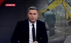 Головні новини Львова за 3 грудня