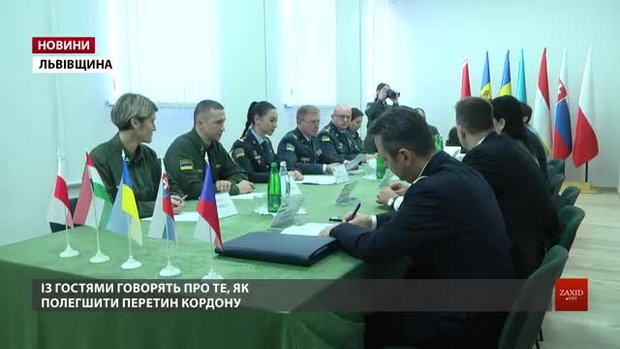 Українські прикордонники та консули сусідніх держав обговорили співпрацю на спільних кордонах