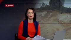 Головні новини Львова за 4 грудня