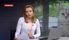 Головні новини Львова за 5 грудня