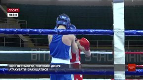 У Львові юні боксери борються за потрапляння до складу національної команди