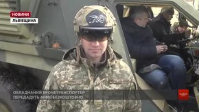 Українська компанія розробляє унікальну систему доповненої реальності для бронетехніки