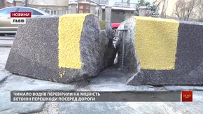 Експеримент із бетонними делініаторами на вул. Свєнціцького наразі має суперечливі наслідки