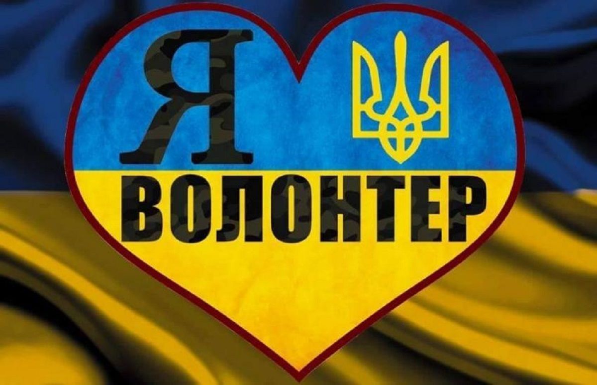 Володимир Зеленський відзначив нагородами українських волонтерів