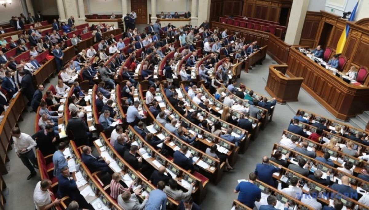 Верховна Рада ухвалила закон про ліквідацію «майданчиків Яценка»