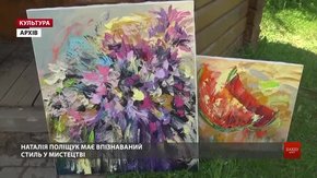Художниця Наталія Поліщук на виставці пропонує гормон щастя і збирає гроші для хворого хлопчика