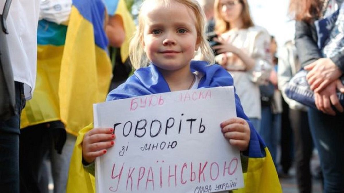 Венеціанська комісія запропонувала Україні переглянути закон про мову