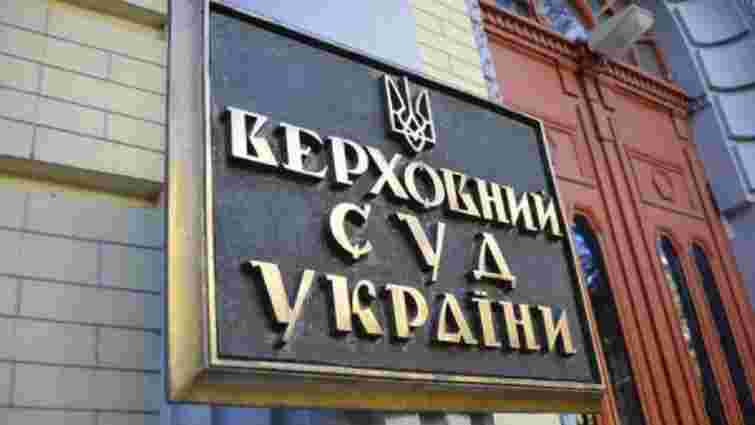 Венеціанська комісія назвала нещодавні зміни в судовій системі загрозою нацбезпеки України