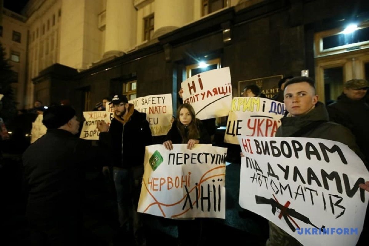 Біля Офісу президента розпочалася акція «Варта на Банковій»