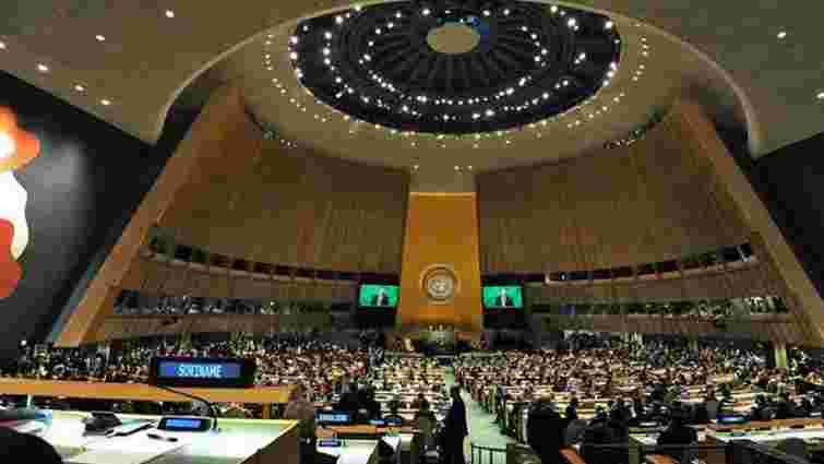 Генасамблея ООН закликала Росію піти з Криму
