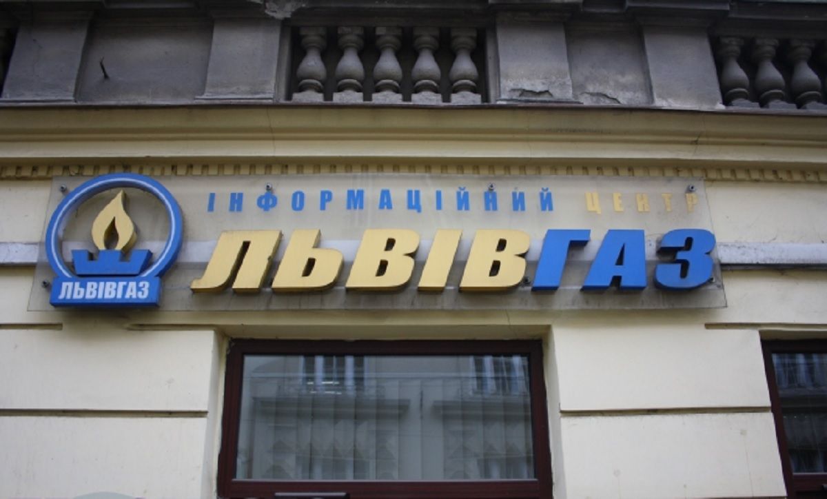 АМКУ оштрафував «Львівгаз» на 13 млн грн за донарахування в платіжках