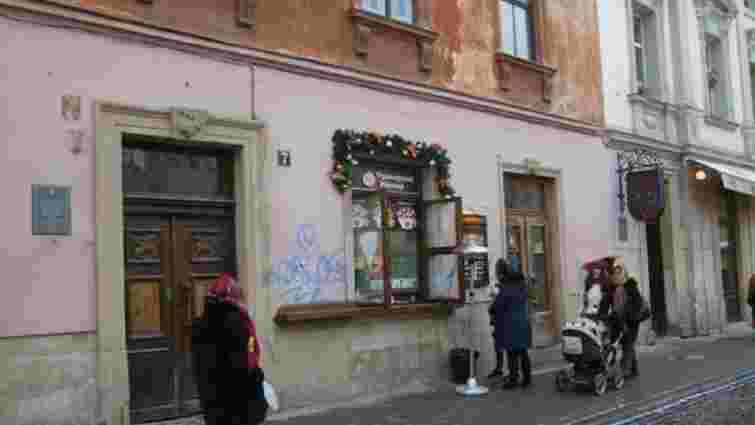Міська рада виставить на продаж шість приміщень у центрі Львова 