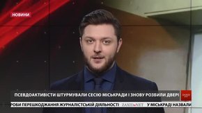 Головні новини Львова за 12 грудня