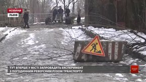 У Львові на вул. Колумба готують інфраструктуру для погодинного реверсного руху