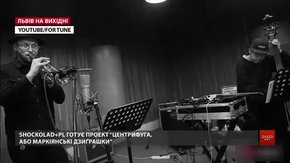 Культурні події у Львові на вихідні 13-15 грудня