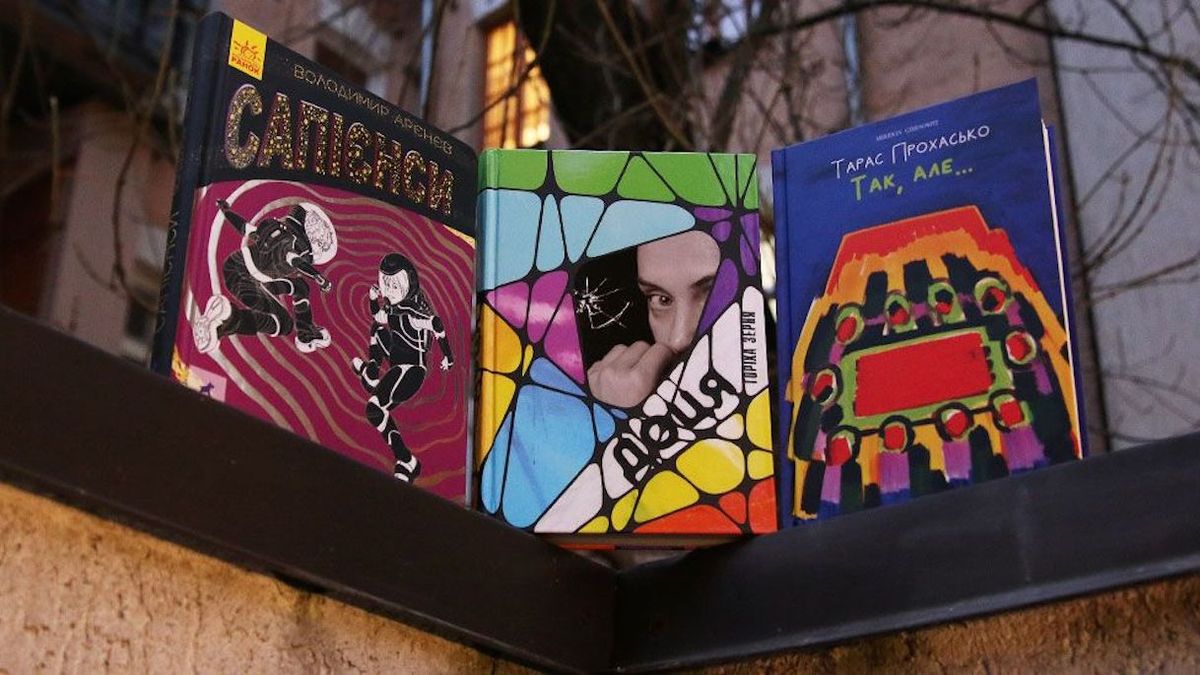Оголошено переможців премії «Книга року BBC»