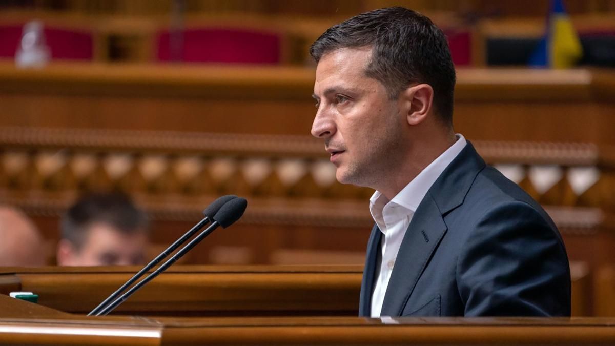 Зеленський вніс до Верховної Ради проект змін до Конституції щодо децентралізації