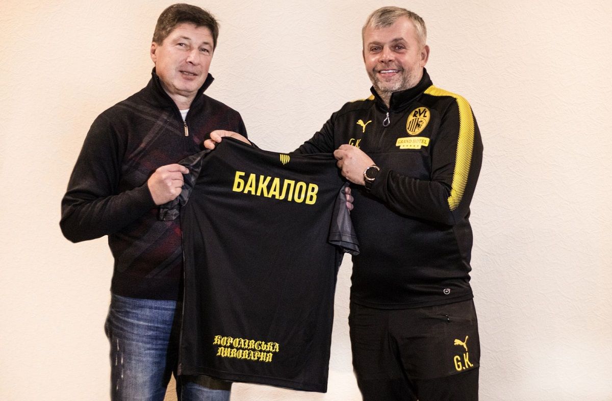 Екс-тренер ФК «Львів» Юрій Бакалов очолив ФК «Рух»