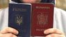 Державна міграційна служба дозволить українцям подвійне громадянство