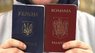 Державна міграційна служба дозволить українцям подвійне громадянство