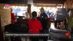 Рятувальники не знайшли на львівському різдвяному ярмарку газових балонів