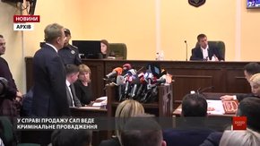 Львівський суд провів перше підготовче засідання у справі компанії-інвестора СТР