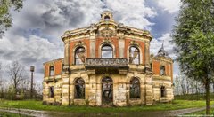 Якщо купити собі замок...