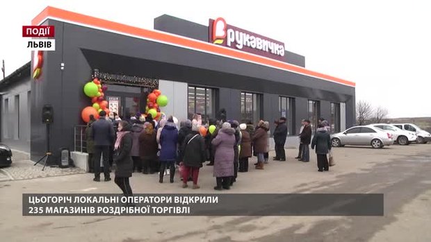 Мережа магазинів «Рукавичка»: 16 років розвитку